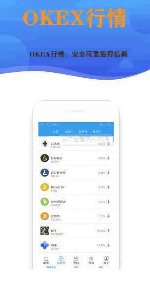 华为怎么下载欧意易易_以太坊钱包最新版本介绍-第2张图片-交易所
